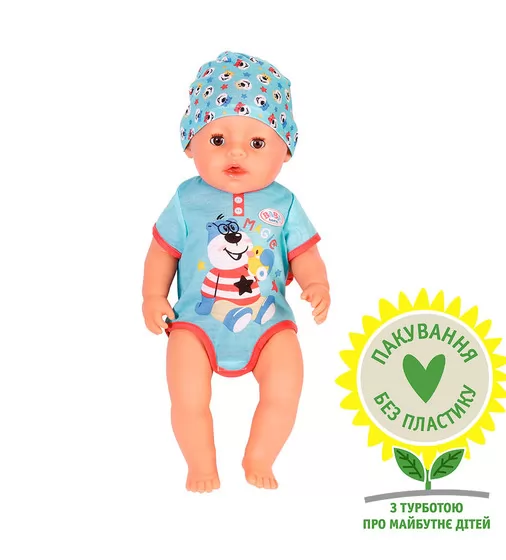 Кукла Baby Born - Очаровательный мальчик (43 cm) - 834992_1.jpg - № 1