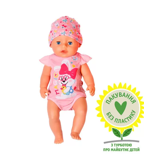 Лялька Baby Born - Чарівна дівчинка (43 cm) - 835005_1.jpg - № 1