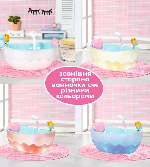Автоматична ванночка для ляльки Baby Born – Легке купання - 835784_6.jpg - № 6
