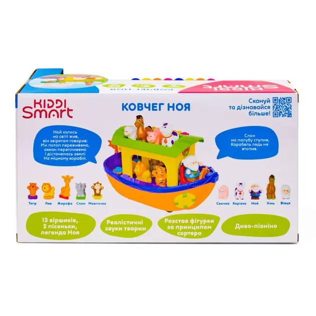 Ігровий Набір Kiddi Smart &ndash; Ковчег Ноя (українською мовою)