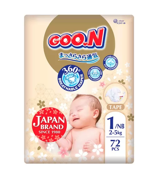 Підгузки Goo.N Premium Soft для немовлят (NB, до 5 кг, 72 шт) - F1010101-152_1.jpg - № 1