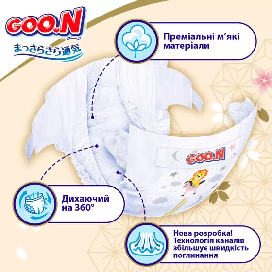 Підгузки Goo.N Premium Soft для немовлят (NB, до 5 кг, 72 шт)