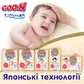 Подгузники Goo.N Premium Soft для детей (размер 3(M), 5-9 кг, 64 шт) - F1010101-154_8.jpg - № 8