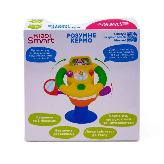 Игрушка на присоске Kiddi Smart &ndash; Умный руль (украинский)