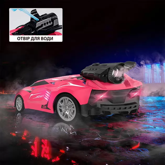 Автомобиль Spray Car на р/у &ndash; Sport (розовый, 1:24, туман)