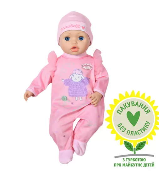 Інтерактивна лялька Baby Annabell - Моя маленька крихітка - 706626_1.jpg - № 1
