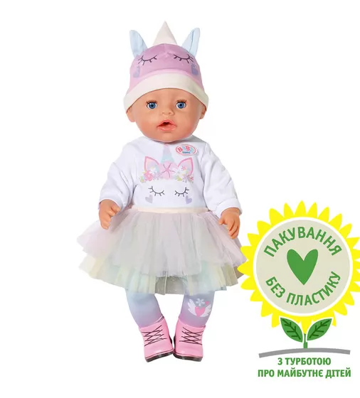 Лялька Baby Born - Чудовий єдиноріг - 836378_1.jpg - № 1
