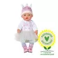 Кукла Baby Born - Чудесный единорог - 836378_1.jpg - № 1