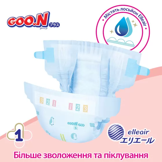 Підгузки Goo.N Plus для новонароджених (NB, до 5 кг, 76 шт)