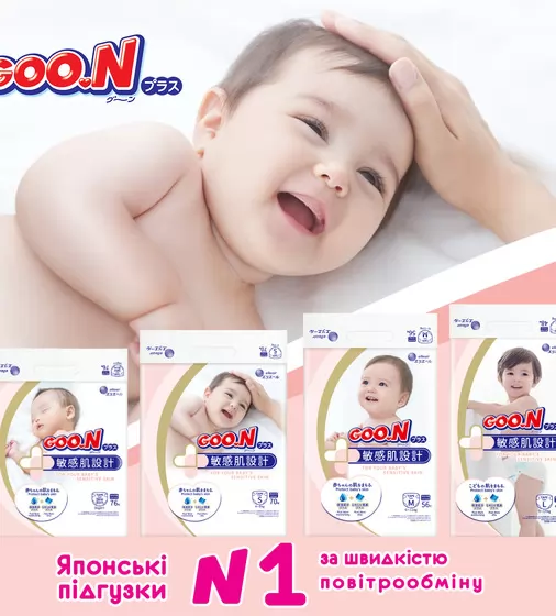 Підгузки Goo.N Plus для дітей (М, 6-11 кг, 56 шт) - 21000628_13.jpg - № 13