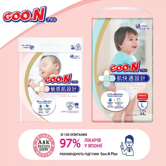 Підгузки Goo.N Plus для дітей (L, 9-14 кг, 48 шт)