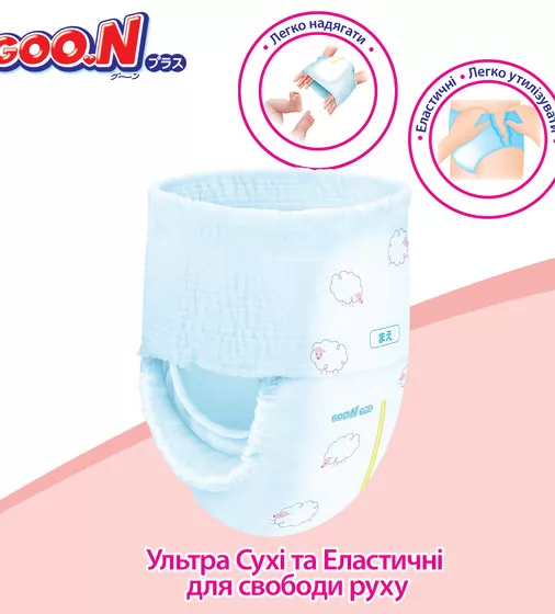 Трусики-подгузники Goo.N Plus для детей (XL, 12-20 кг, 38шт) - 21000633_8.jpg - № 8