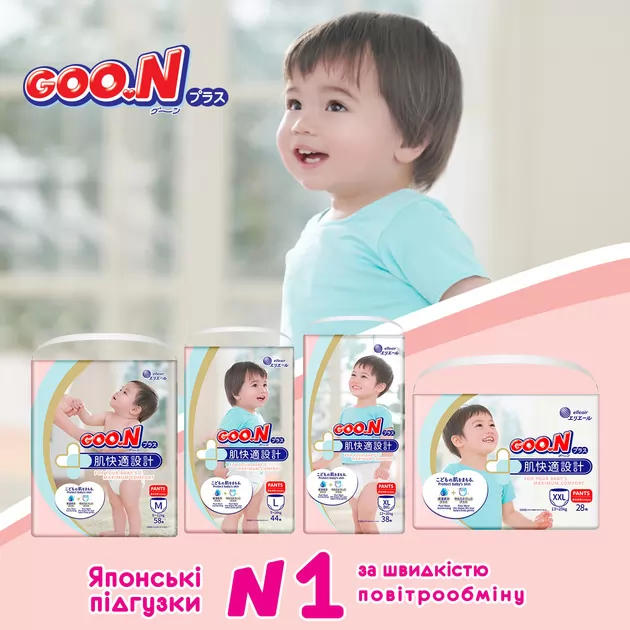 Трусики-подгузники Goo.N Plus для детей (размер 5(XL), 12-20 кг, 38шт)