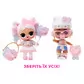 Ігровий набір з лялькою L.O.L. Surprise! серії Loves Hello Kitty" - Hello Kitty-сюрприз" - 594604_6.jpg - № 6