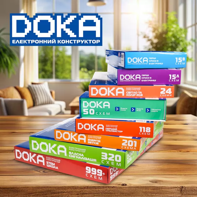 Конструктор електронний Doka 118 схем""