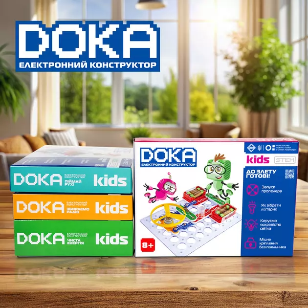Конструктор електронний Doka До злету готові!""