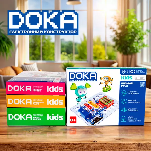 Конструктор електронний Doka Піймай рух!""