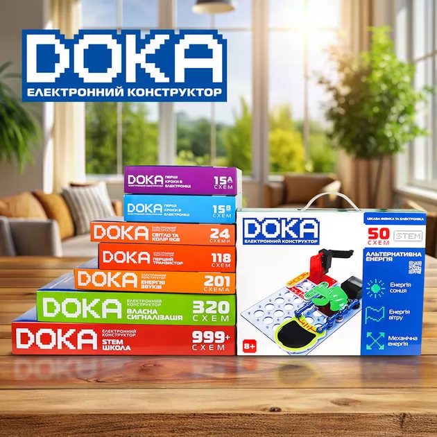 Конструктор електронний Doka Альтернативна енергія" 50 схем"