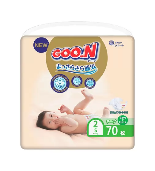 Набор подгузников Goo.N Premium Soft для детей (S, 4-8 кг, 70*2шт) - 863223_1.jpg - № 1