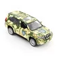Автомодель серии Шевроны Героев - Toyota Land Cruiser Prado - Птицы Мадьяра"" - 250363M_7.jpg - № 7