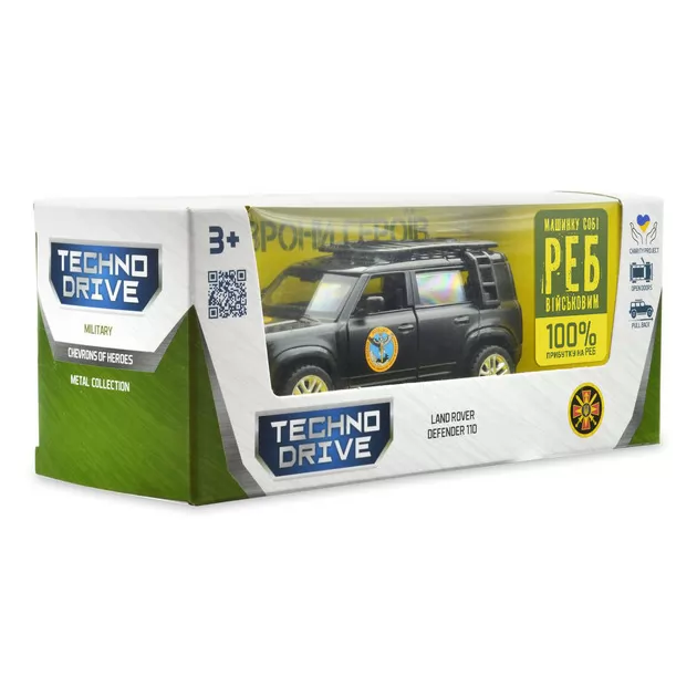 Автомодель серії Шеврони Героїв - Land Rover Defender 110 - ГУР МО""