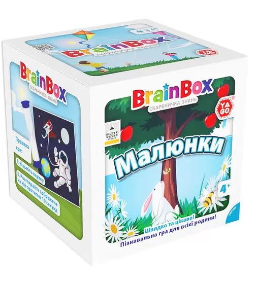 Пізнавальна гра - BrainBox Малюнки - BZZBRPI01UA_7.jpg - № 7