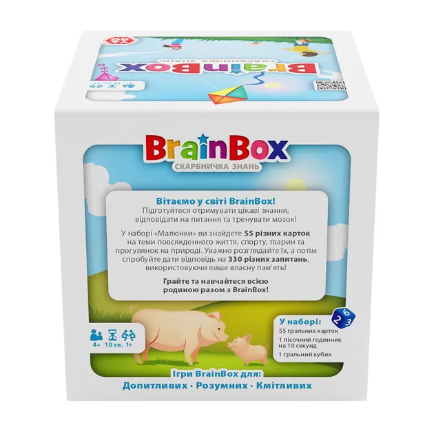 Пізнавальна гра - BrainBox Малюнки