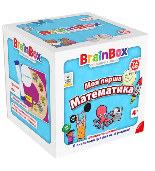 Пізнавальна гра - BrainBox Моя перша математика - BZZBRFMA01UA_7.jpg - № 7