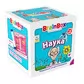 Познавательная игра - BrainBox Наука - BZZBRSC01UA_1.jpg - № 1