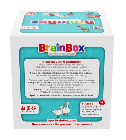 Пізнавальна гра - BrainBox Вивчаємо англійську мову - BZZBRLLE01UA_8.jpg - № 8
