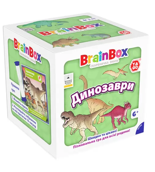 Пізнавальна гра - BrainBox Динозаври - BZZBRDI02UA_1.jpg - № 1