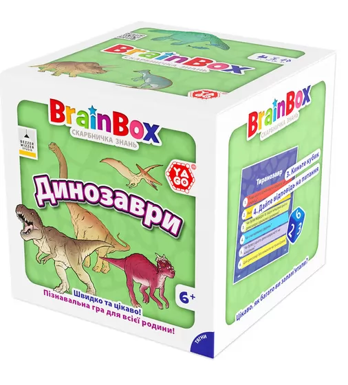 Пізнавальна гра - BrainBox Динозаври - BZZBRDI02UA_5.jpg - № 5