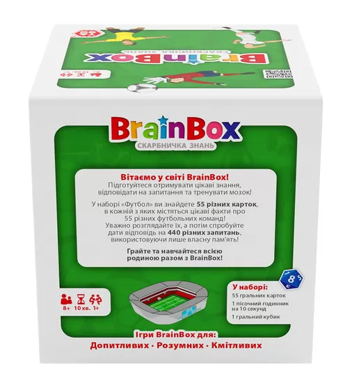 Пізнавальна гра - BrainBox Футбол - BZZBRFB02UA_8.jpg - № 8