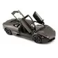 Автомодель - Lamborghini Reventon (ассорти матовый белый, серый металлик 1:24) - 18-21041_3.jpg - № 3