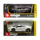 Автомодель - Lamborghini Reventon (ассорти матовый белый, серый металлик 1:24) - 18-21041_12.jpg - № 12