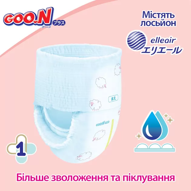 Трусики-подгузники Goo.N Plus для детей (размер 4(L), 9-14 кг, 88 шт)