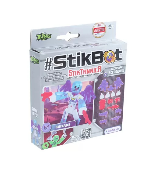 Игровой набор для анимационного творчества Stikbot StikTannica - Вангарден - SB270B_UAKD_1.jpg - № 1