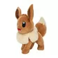 Мягкая игрушка Pokemon W14 - Иви (20 cm) - PKW2386_1.jpg - № 1