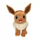 Мягкая игрушка Pokemon W14 - Иви (20 cm) - PKW2386_2.jpg - № 2