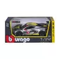 Автомодель - Chevrolet Corvette C8.R (1:24) - 18-28024_9.jpg - № 9