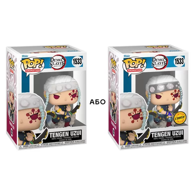 Ігрова фігурка Funko POP! cерії Вбивця демонів" - Тенген w/CH(MT)"