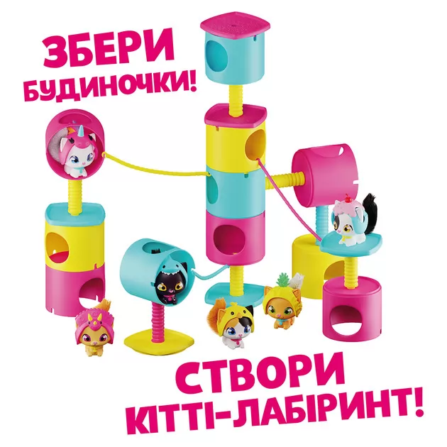 Игровой набор QT Kitties - Котенок Джинджер