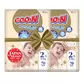 Подгузники GOO.N Premium Soft для детей (размер 2(S), 3-6 kg, 140 шт.) - F1010101-153-2_1.jpg - № 1