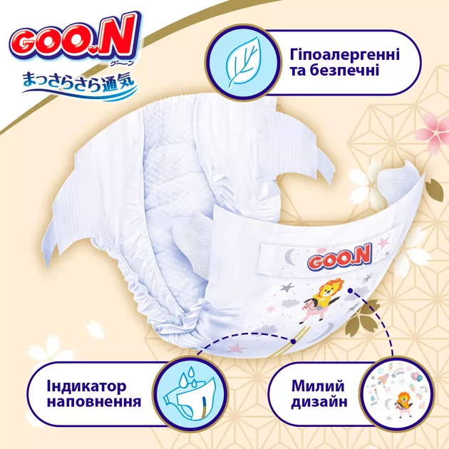 Підгузки GOO.N Premium Soft для дітей (розмір 4(L), 9-14 kg, 104 шт.)