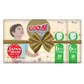 Трусики-подгузники GOO.N Premium Soft для детей  (размер 6(XXL), 15-25 kg, 60 шт.) - F1010101-159-2_1.jpg - № 1