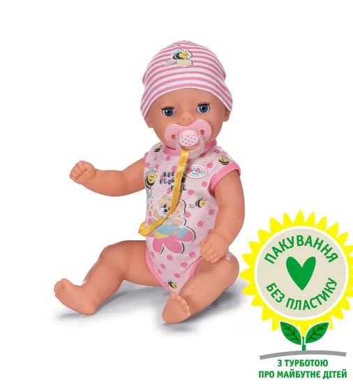 Лялька Baby Born - Прекрасне малятко - 834596_1.jpg - № 1