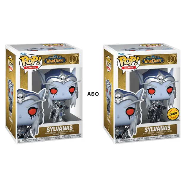 Ігрова фігурка Funko POP! серії Варкрафт - Сільвана Вітрокрила