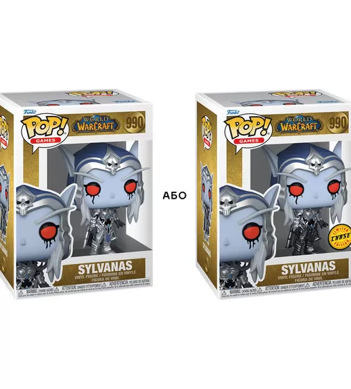 Ігрова фігурка Funko POP! серії Варкрафт - Сільвана Вітрокрила - 82241_1.jpg - № 1
