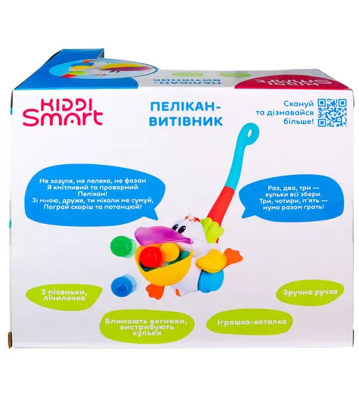 Іграшка-каталка Kiddi Smart &ndash; Пелікан-Витівник (українська) - 064642_10.jpg - № 10