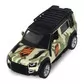 Автомодель серии Шевроны Героев - Land Rover Defender 110 - 3 ОШБр"" - 250363M2_1.jpg - № 1